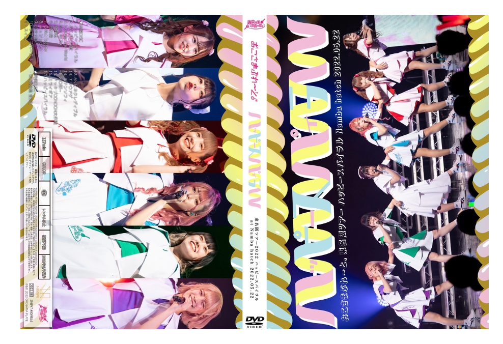 ライブDVD「東名阪ツアー『ハッピースパイラル なんばHatch 公演』」【在庫販売】