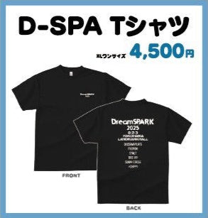 DreamSPARK Tシャツ