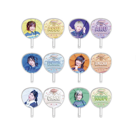 お待たせいたしました。 BIGうちわ