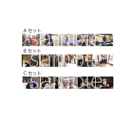 のぴ生誕2026 ブロマイド5枚セット