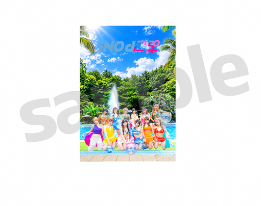おこぷれ公式グッズSHOP – おこさまぷれ〜と。公式グッズSHOP おこぷれ公式グッズSHOP – おこさまぷれ〜と。公式グッズSHOP