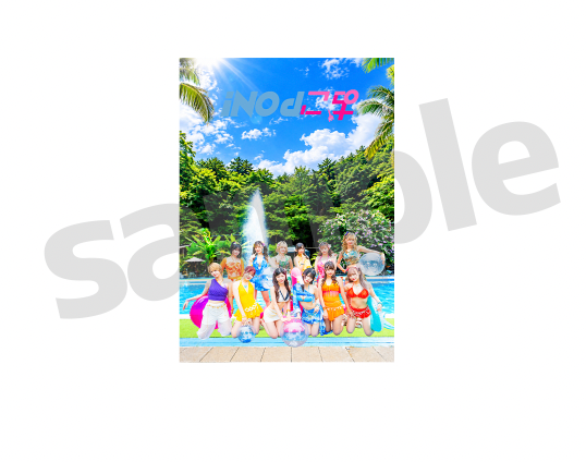 おこPON!トレカアルバム