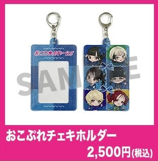 おこさまぷれ〜と。のぴ グッズ まとめ売り おこさまぷれ〜と。のぴまとめ売り - メルカリ