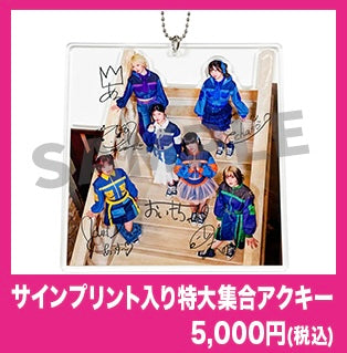 【おこさまぷれ〜と。】直筆サイン入りクッション フニオ｜ミルキードット｜抱きまくらBIGサイズ