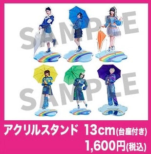 アクリルスタンド 13cm（台座付き）