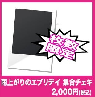 おこぷれ公式グッズSHOP – おこさまぷれ〜と。公式グッズSHOP