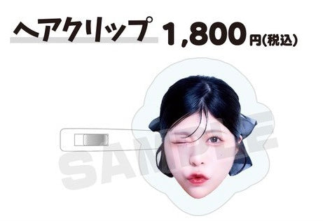 ちゃき生誕祭2025 ヘアクリップ