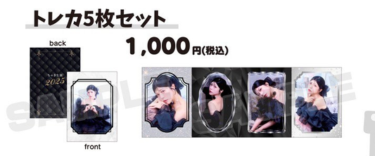 おこぷれ公式グッズSHOP – おこさまぷれ〜と。公式グッズSHOP