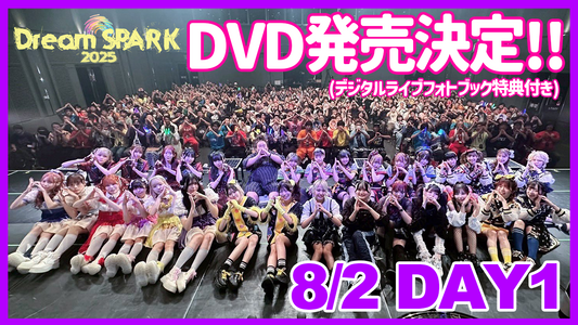 【ライブDVD】『DreamSPARK DAY1』【デジタルライブフォトブック付き】